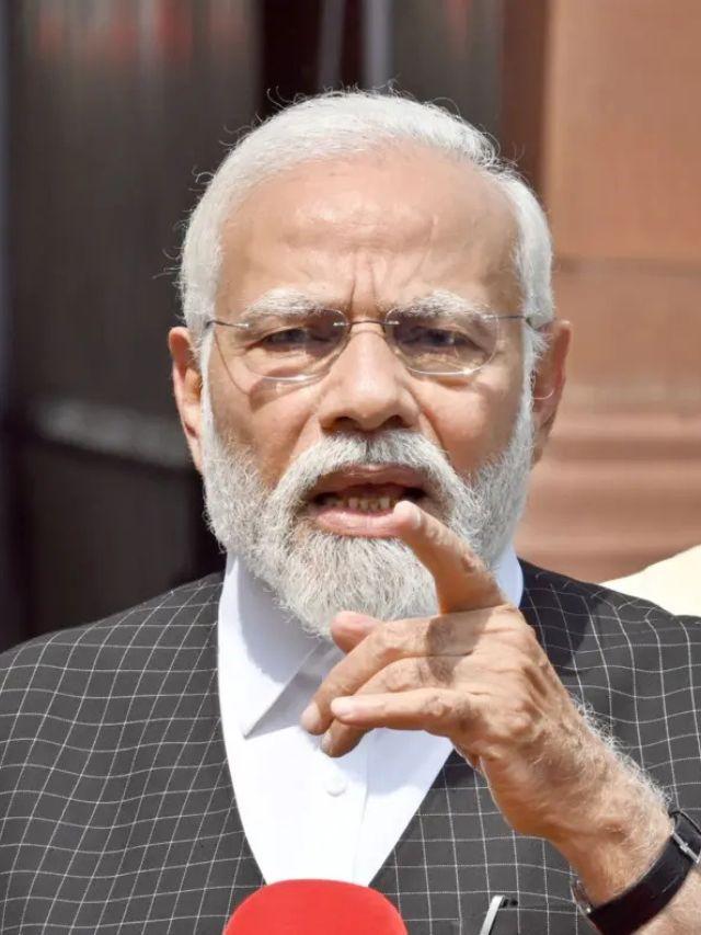 pm internship scheme